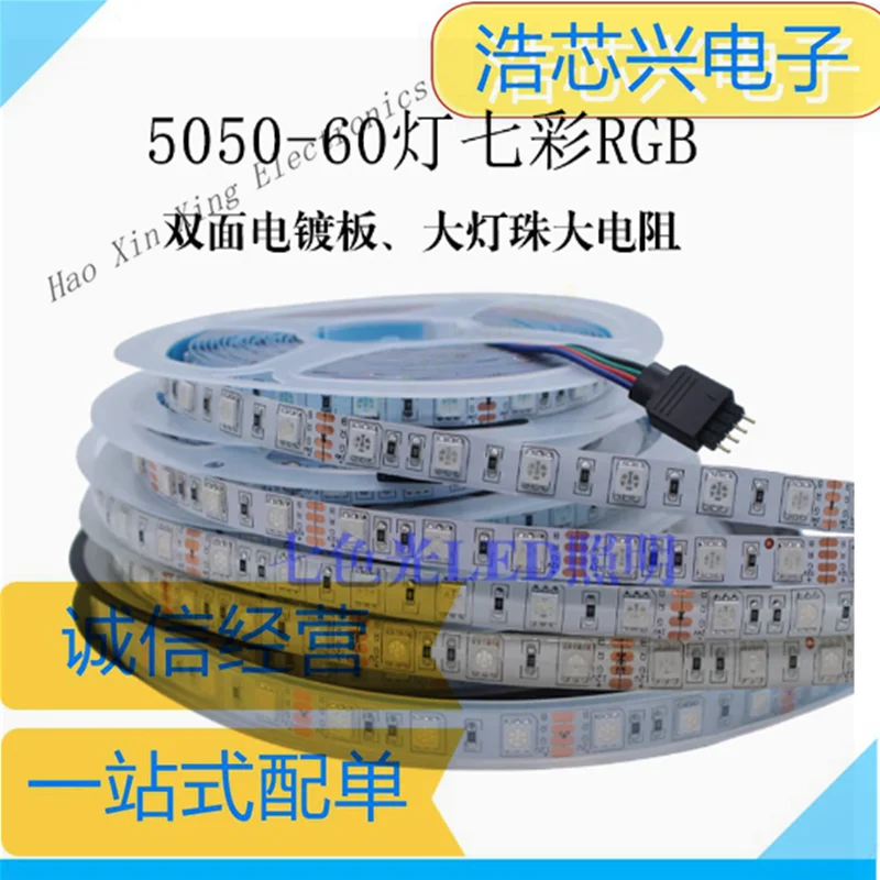5 м 12 в светодиодная лента smd