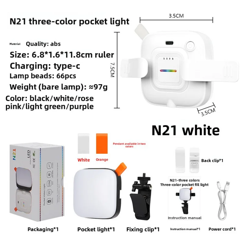 Мобильный заполняющий свет anlaike n21 - Фотография_6