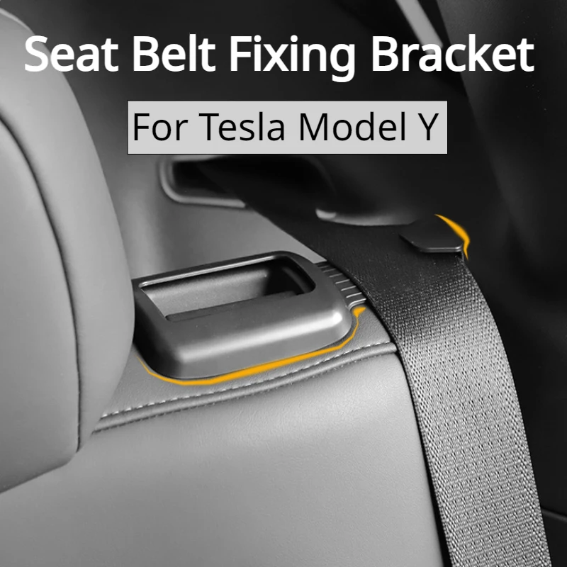 Для ремня безопасности tesla model y