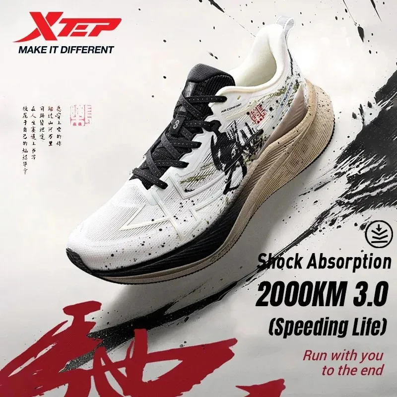 Мужские кроссовки xtep 2000 км 3
