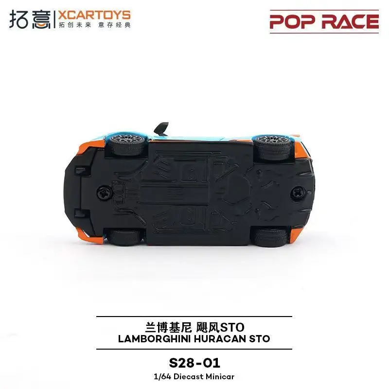 Poprace литой под давлением 1:64 huracan sto s28-01 - Фотография_3