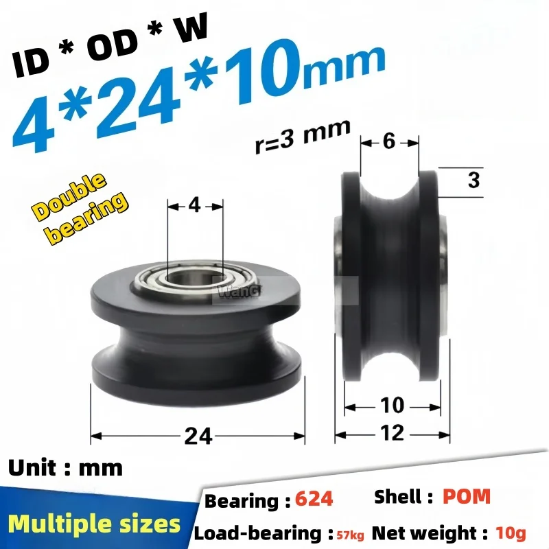 6x25x10r3 роликовое колесо с двойной осью
