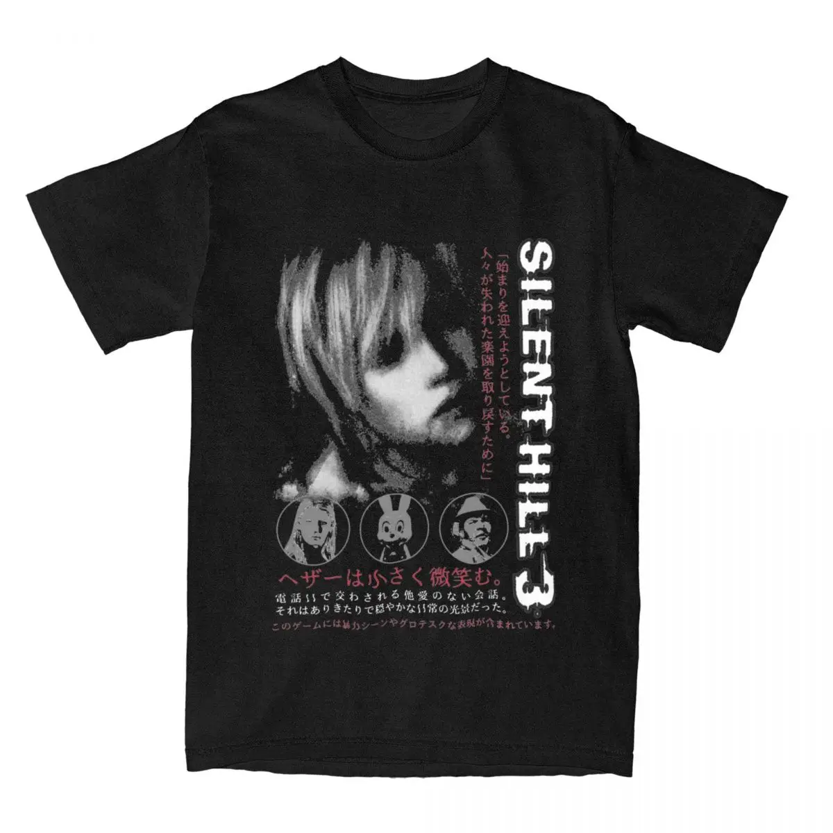 Silent hill 3, мужская и женская футболка с изображением ужасов