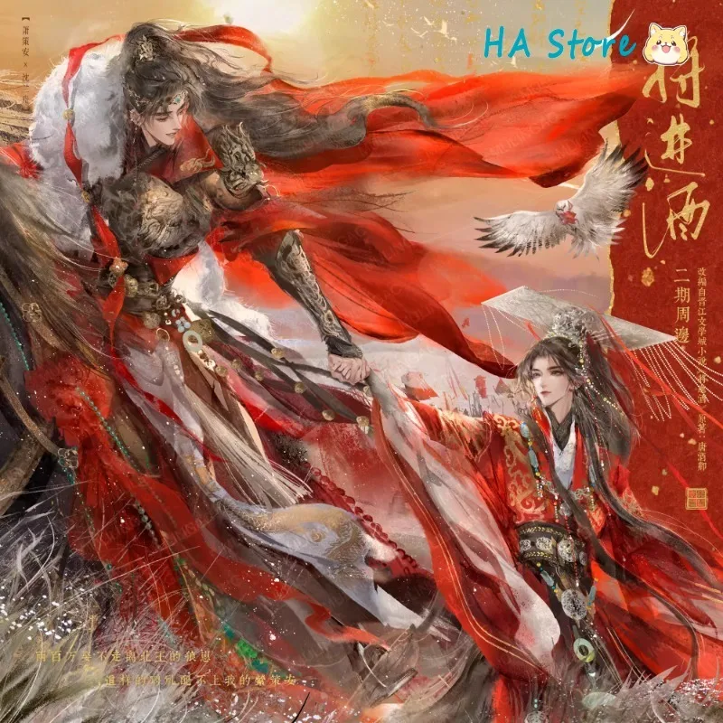 Nan man she qiang jin jiu оригинальный официальный товар manhua фаза 2 - Фотография_2