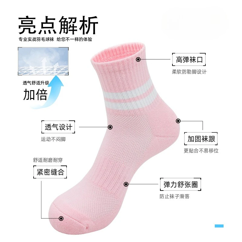 Профессиональные носки для бадминтона - Фотография_3