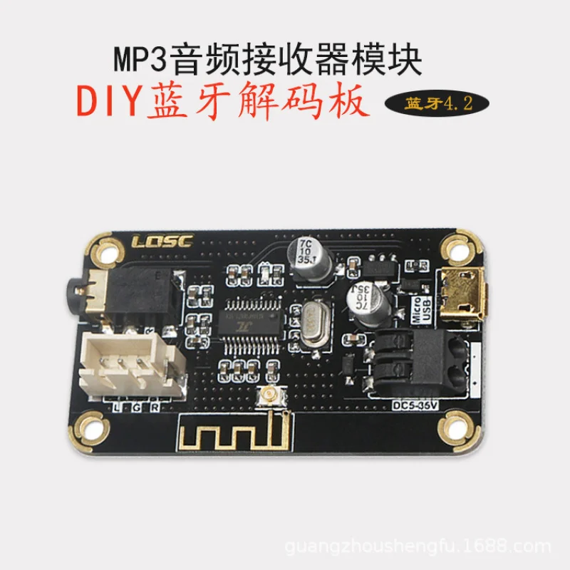 Bluetooth аудио расшифровка boarddiyspeaker