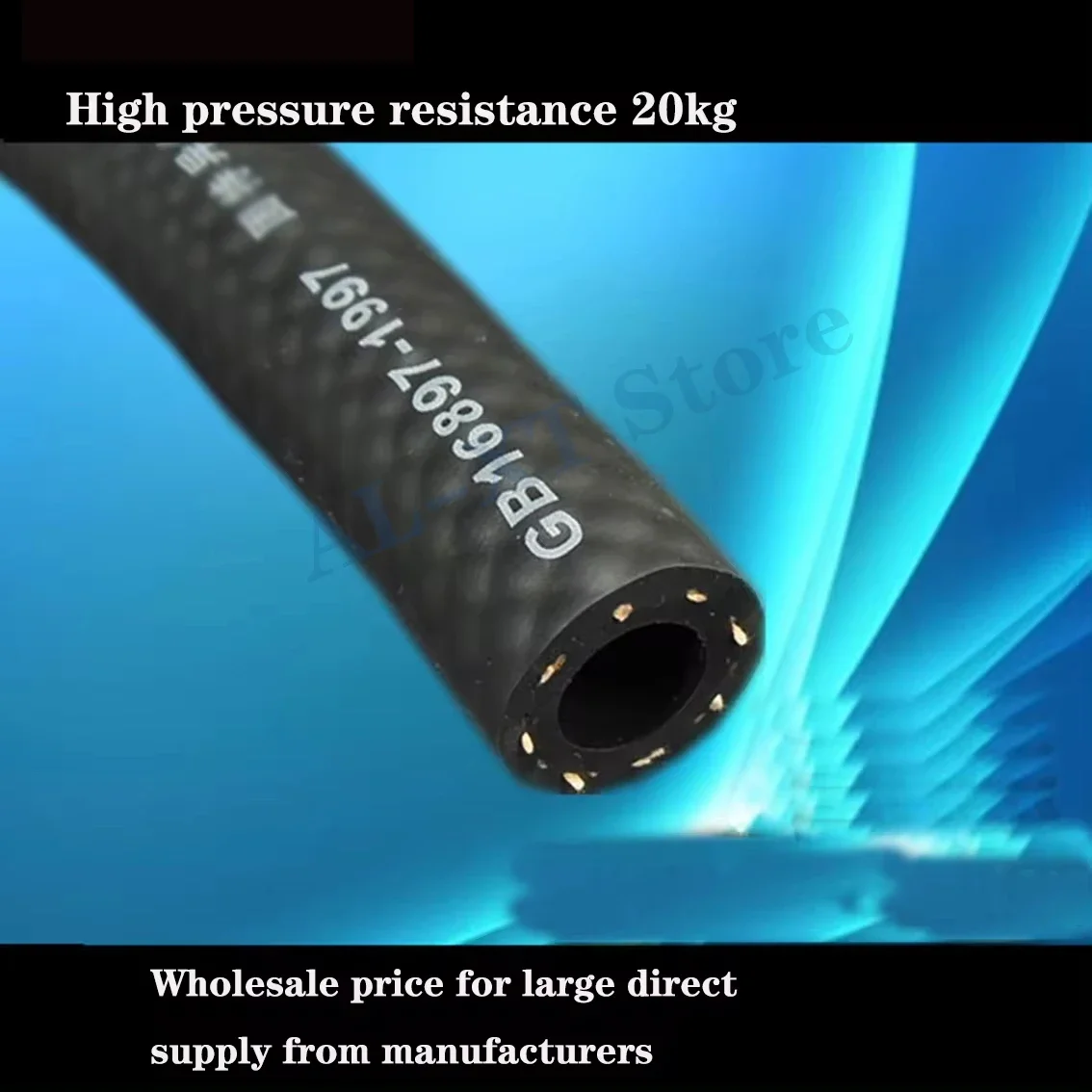 1 метр автомобильные топливные