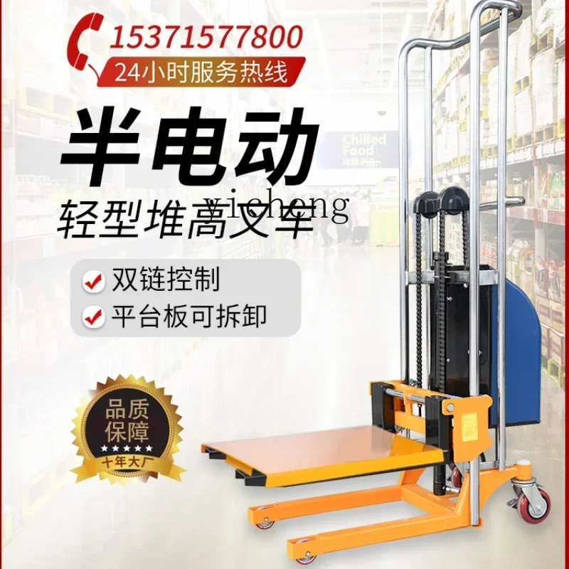 Грузовик, материал для перемещения погрузки и разгрузки - Фотография_2