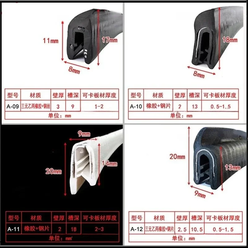 Уплотнительная лента в форме h/f/u - Фотография_4