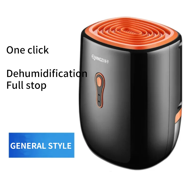 Осушитель для дома - Фотография_5