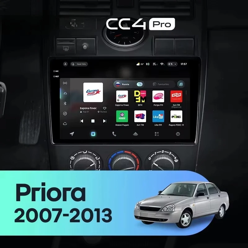 Teyes cc4 pro для lada priora 1 - Фотография_2