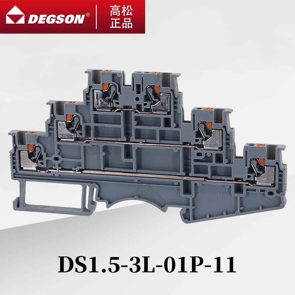 Трехуровневая проводка с тройным слоем питания ds1 - Фотография_3