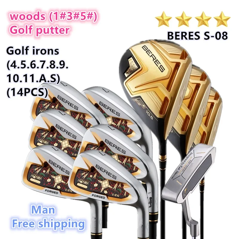 Мужские 4-звездочные клюшки beres - Фотография_2