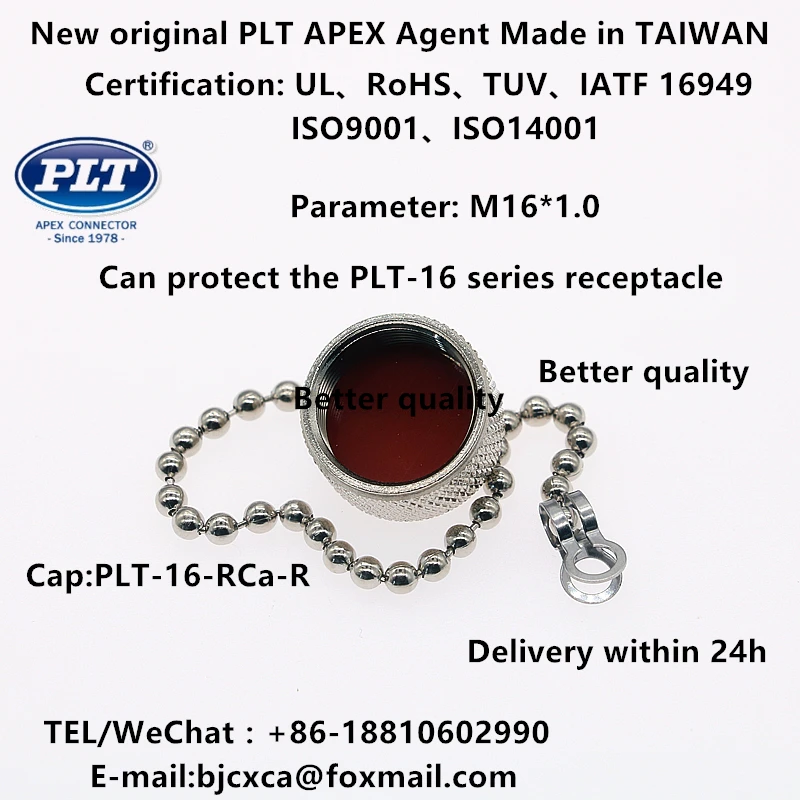 Plt-16-rca-r крышка apex φ16 m16*1 - Фотография_4