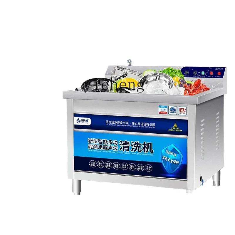 Ультразвуковая посудомоечная машина xl1 - Фотография_2