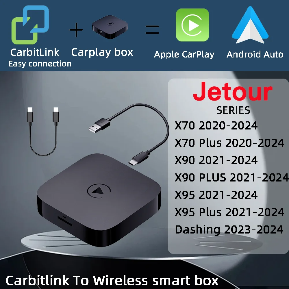 Jetour x70 x90 x95 dashing проводной