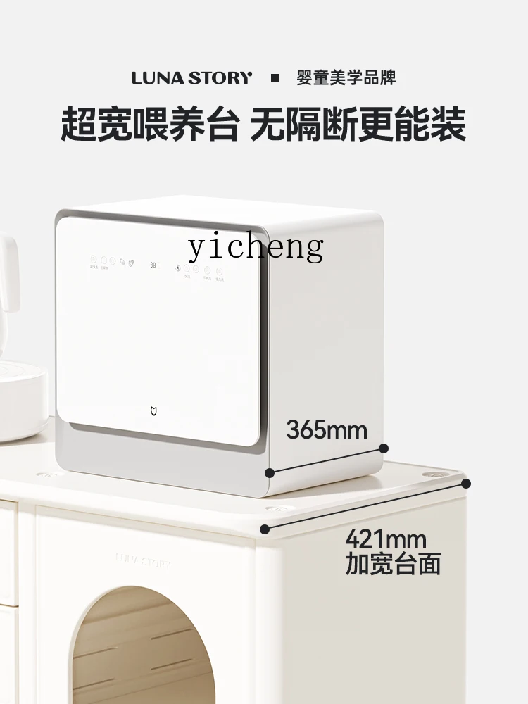 Zz стол для кормления - Фотография_2