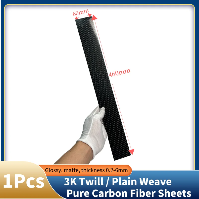 Доска из углеродного волокна 3k 60 мм * 460 мм