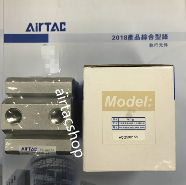 Новый цилиндр airtac acq50x15s