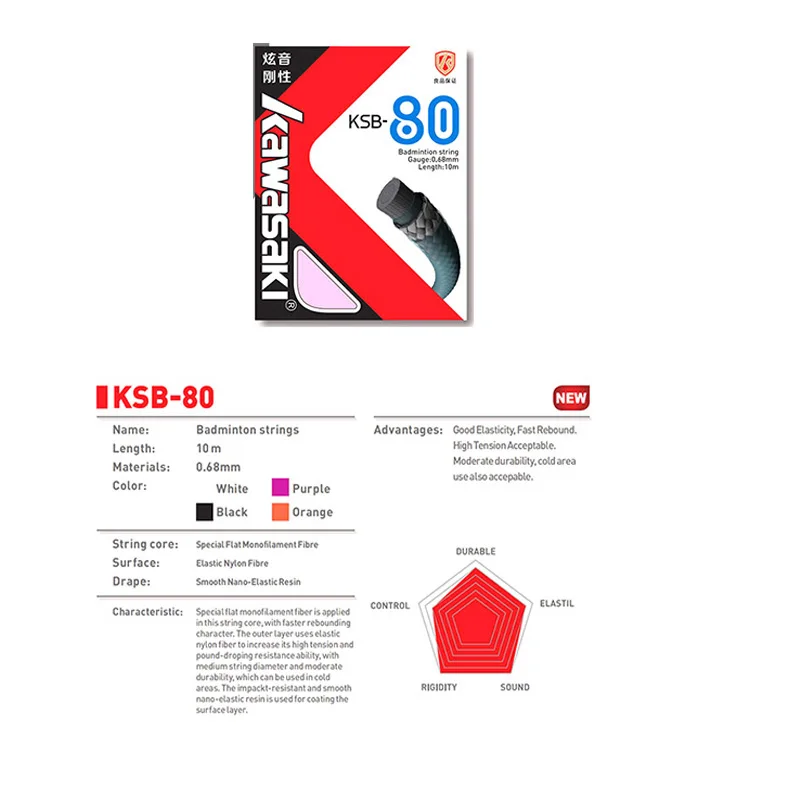 Kawasaki профессиональная ракетка для бадминтона - Фотография_4