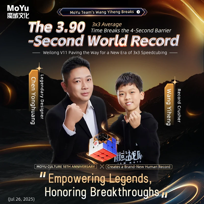 Moyu weilong v11 18-летие издание - Фотография_5
