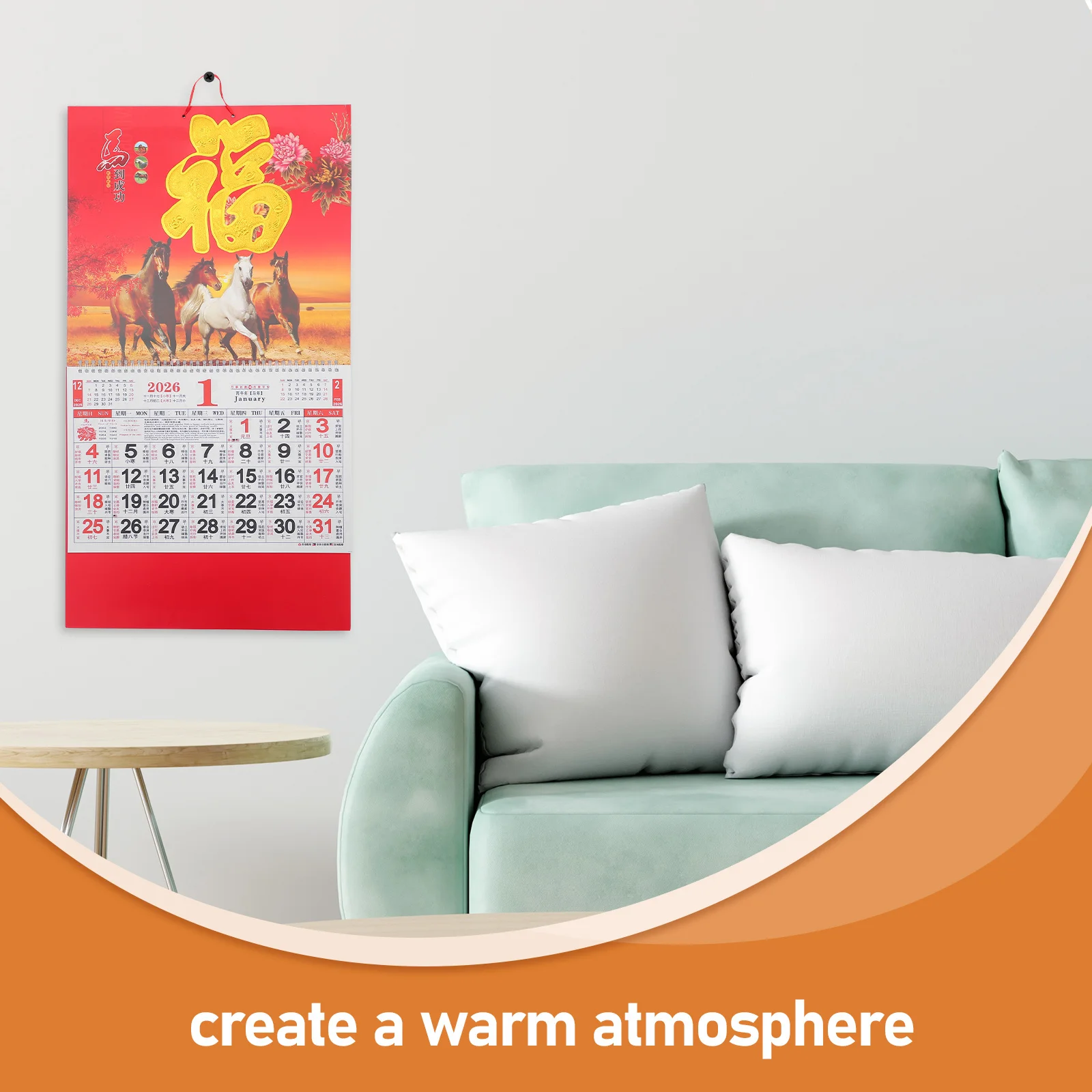 2026 год лошади китайский праздничный - Фотография_2