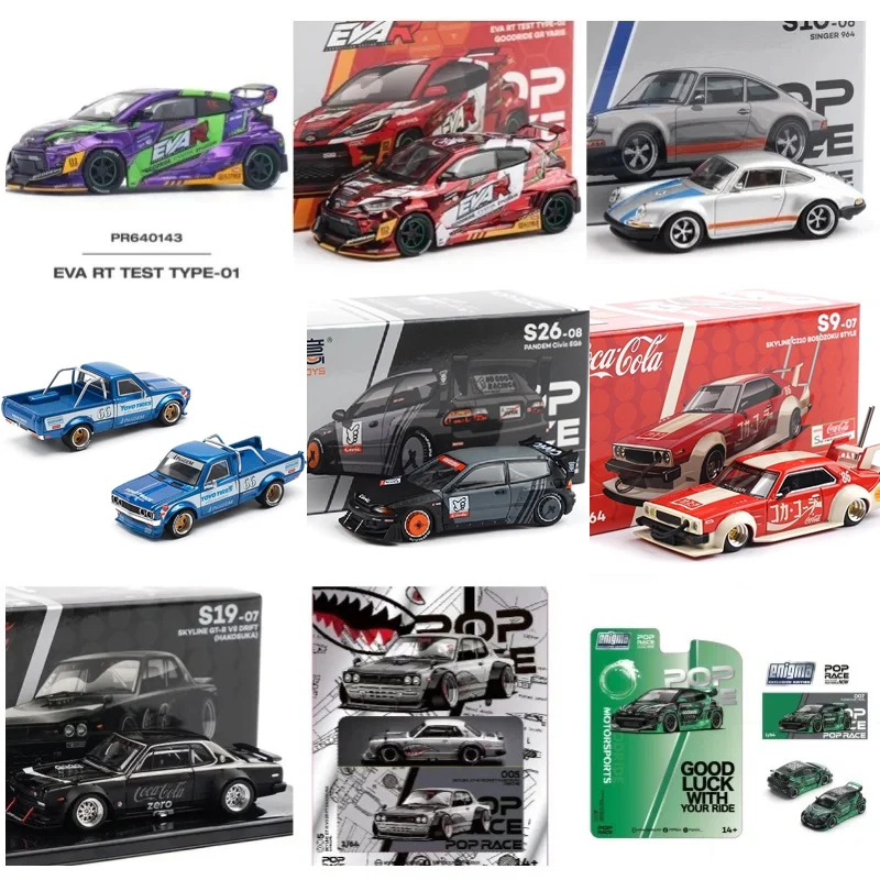 Xcartoys x pop race 1
