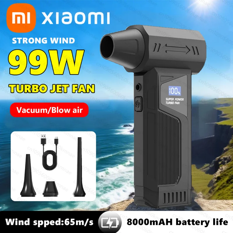 Беспроводной струйный вентилятор 990000 об/мин