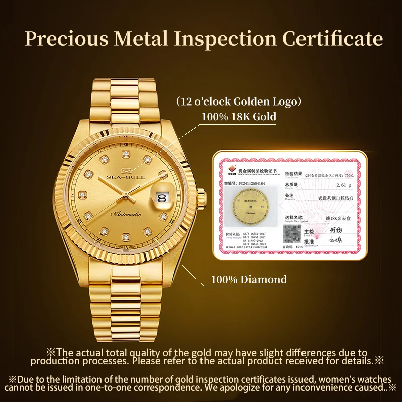 Seagull oriente series парные часы – роскошные золотые часы с бриллиантами - Фотография_2