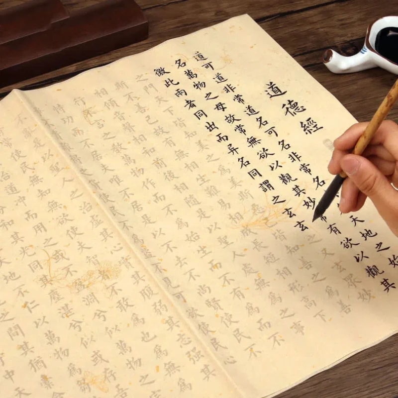 Тетрадь tao te ching для рукописного письма xuan - Фотография_6