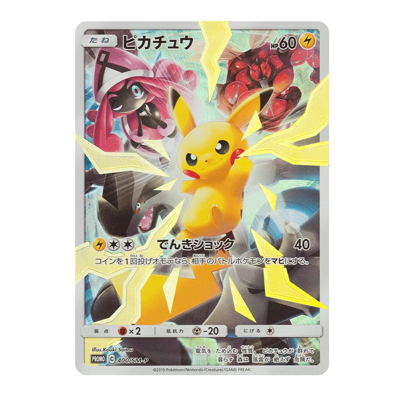 Promos holo foil cards pockemontcg - Фотография_6
