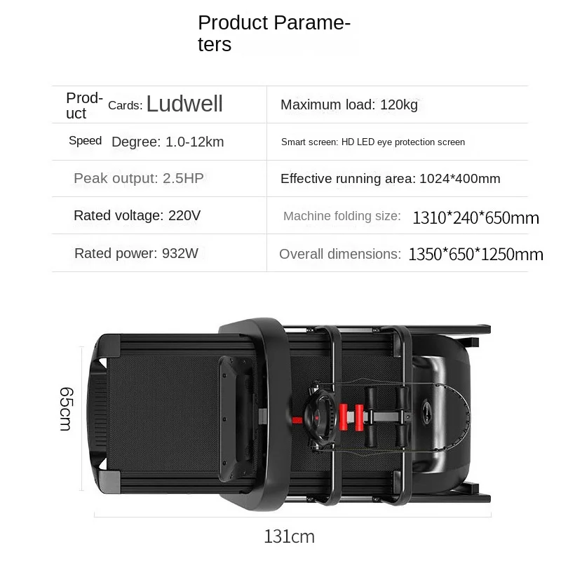 Складная домашняя электрическая - Фотография_3