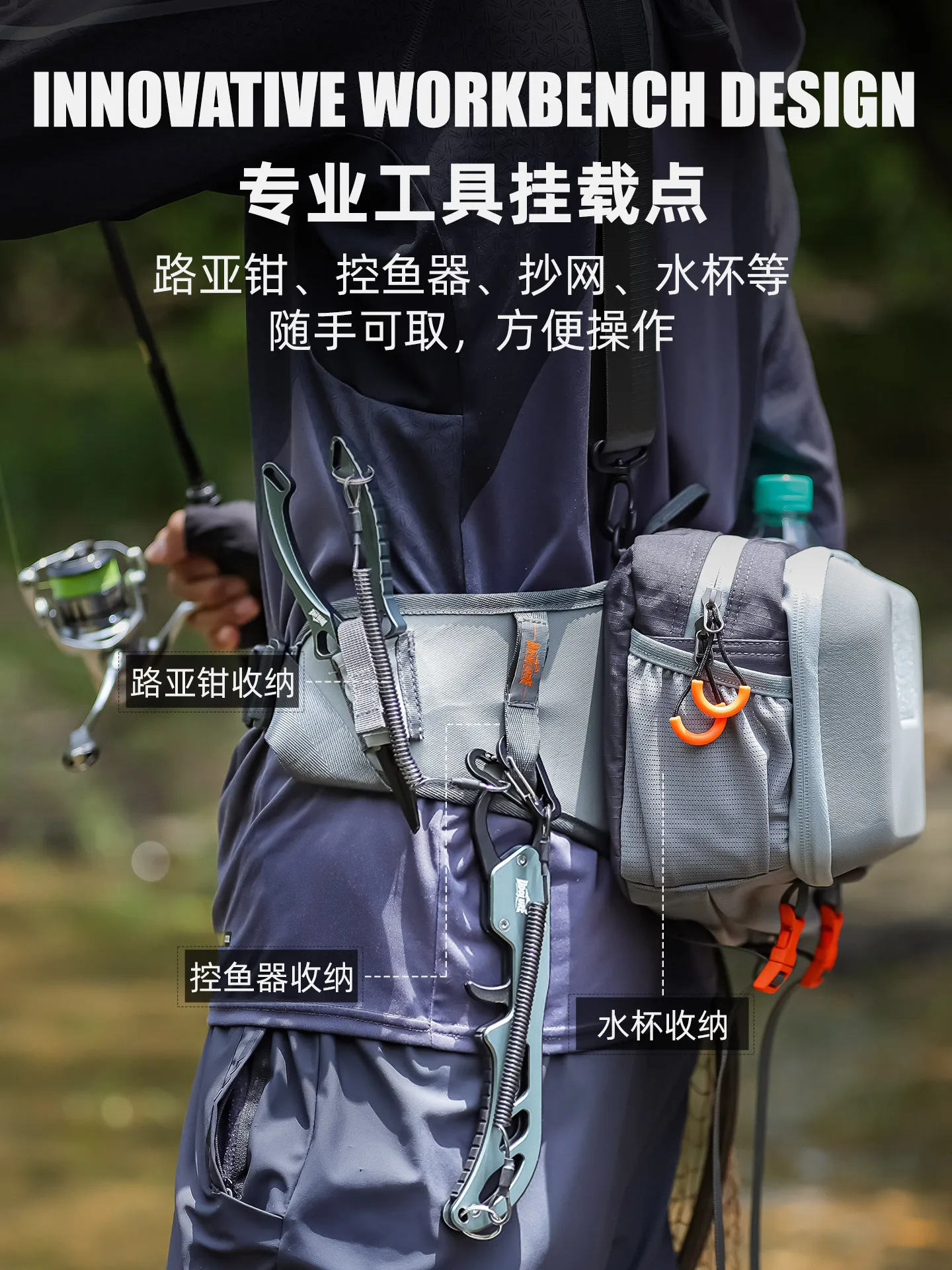 Многофункциональная поясная сумка для рыбалки - Фотография_4