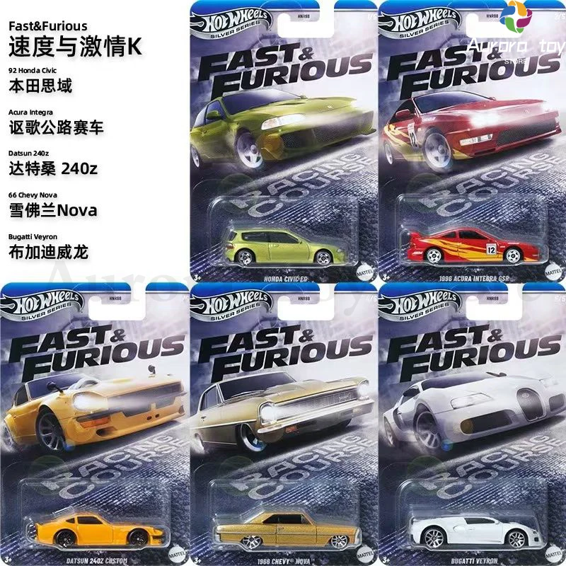 Fast & furious hnr88 series