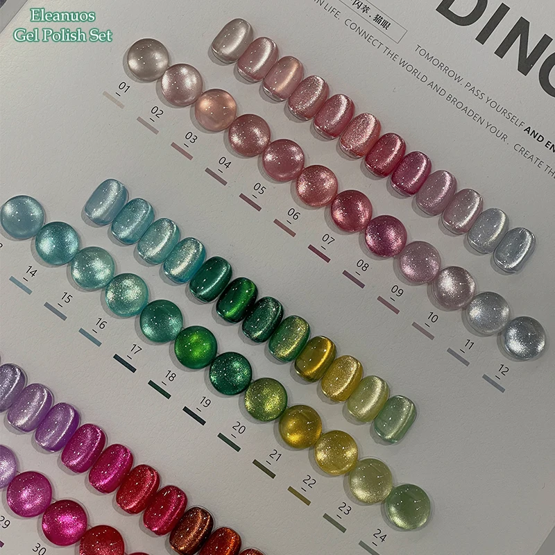 Eleanuos rainbow cat's eye гель для полировки 36 шт - Фотография_6