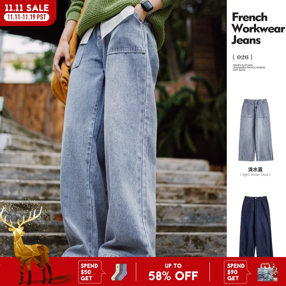 Maden женские джинсы с высокой посадкой прямого кроя