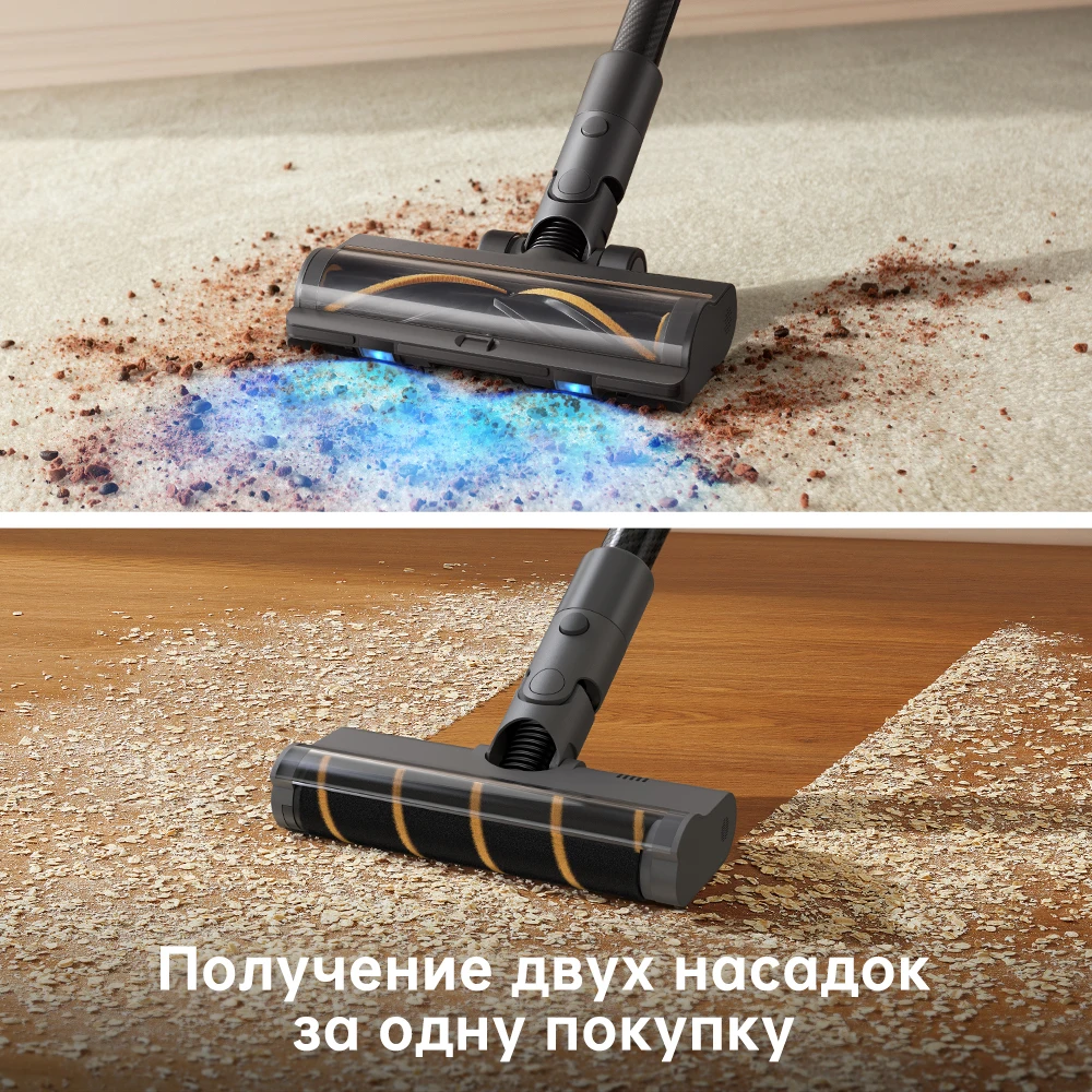 Dreame r20,робот пылесос ручное беспроводное домашнее уборка - Фотография_4