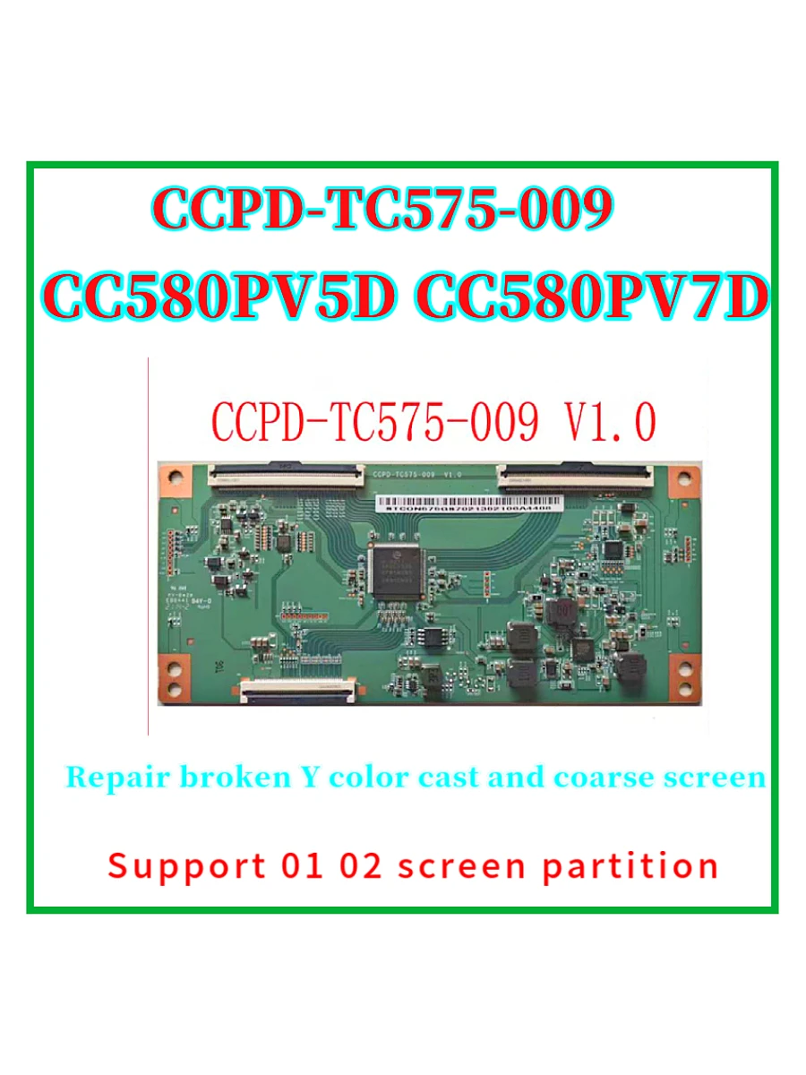 Жк-панель cc500pv5d cc500pv57d - Фотография_4