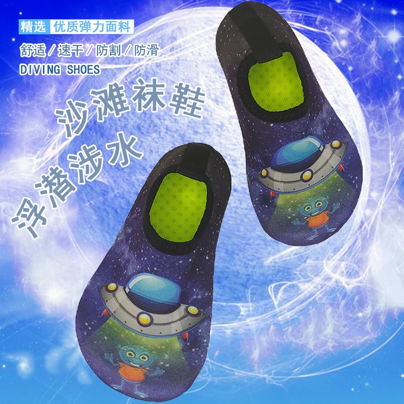 20-33 # детская пляжная быстросохнущая акваобувь qianjiang