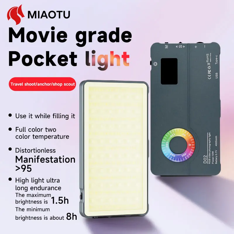 Miaotu d02 светодиодный rgb светильник