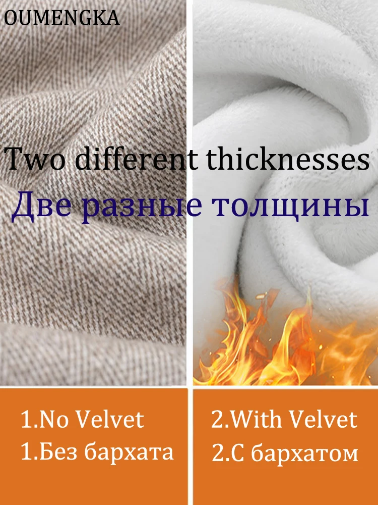 Брюки с узором «елочка» - Фотография_5