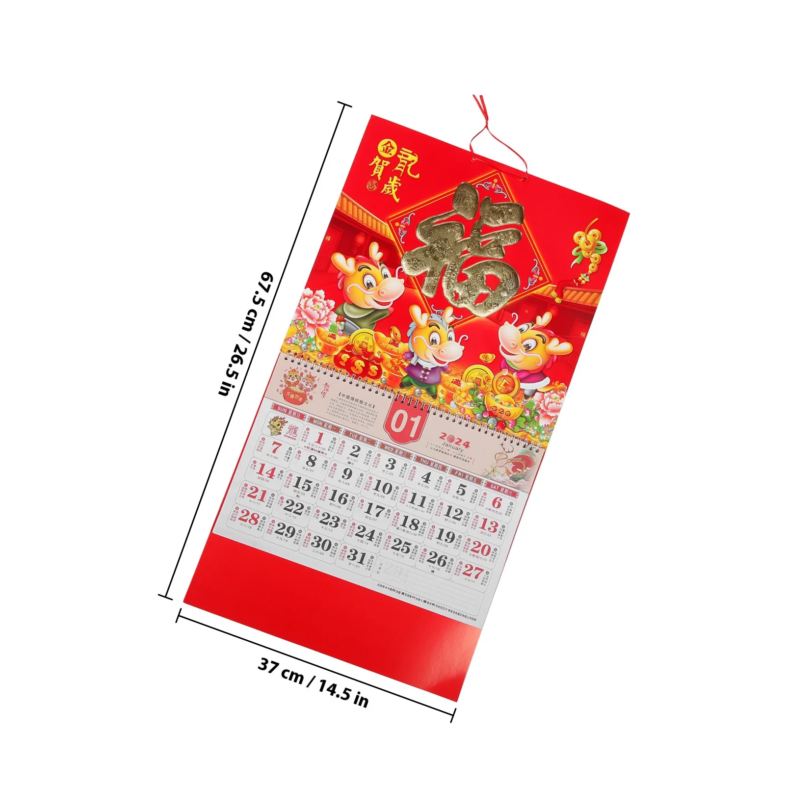 Классический подвесной календарь на год дракона в китайском стиле - Фотография_3