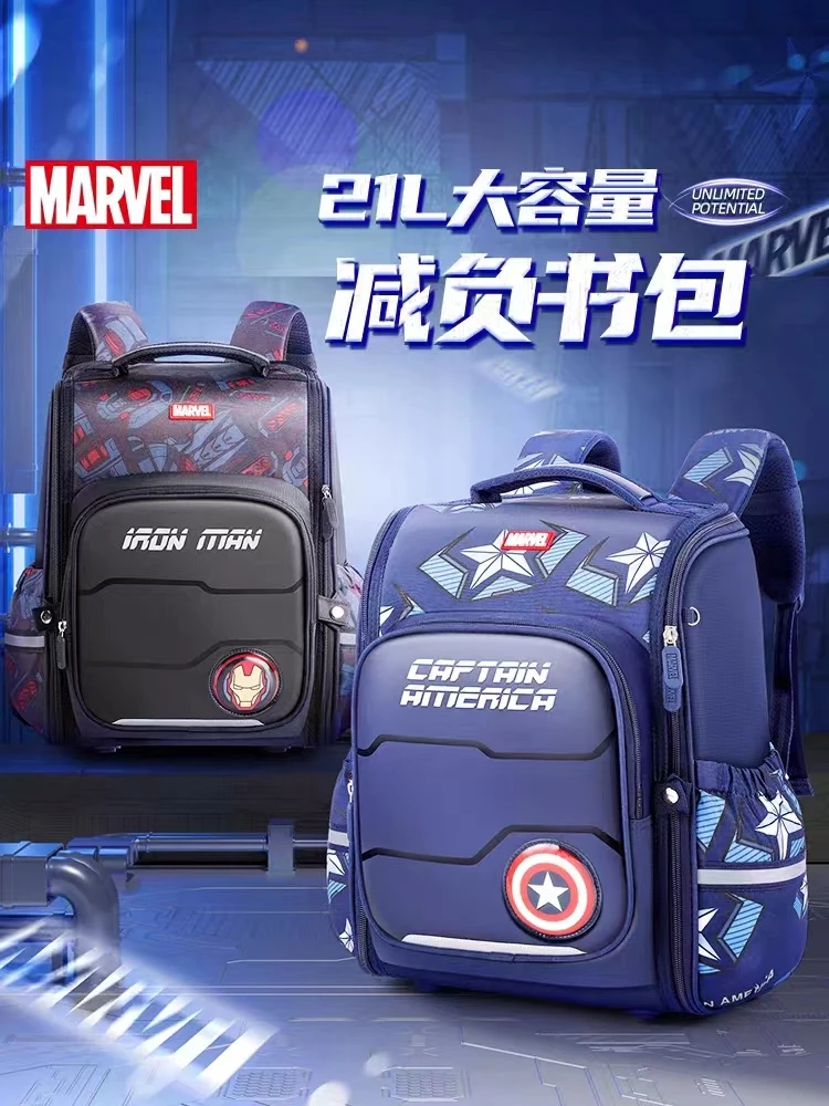 Школьные сумки disney marvel для