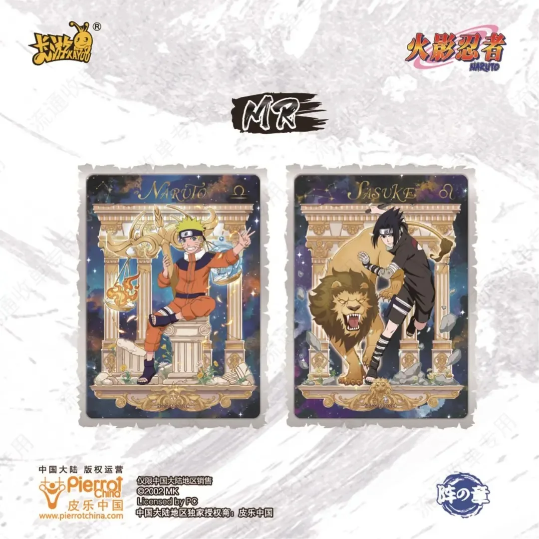 Оригинальная карта наруто kayou - Фотография_3