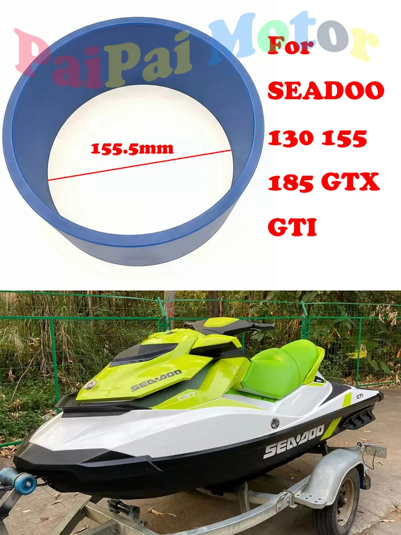 Износовое кольцо spark для jetski - Фотография_5