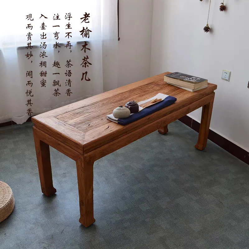 Китайский чайный столик из цельного дерева вяз из состаренного дерева
