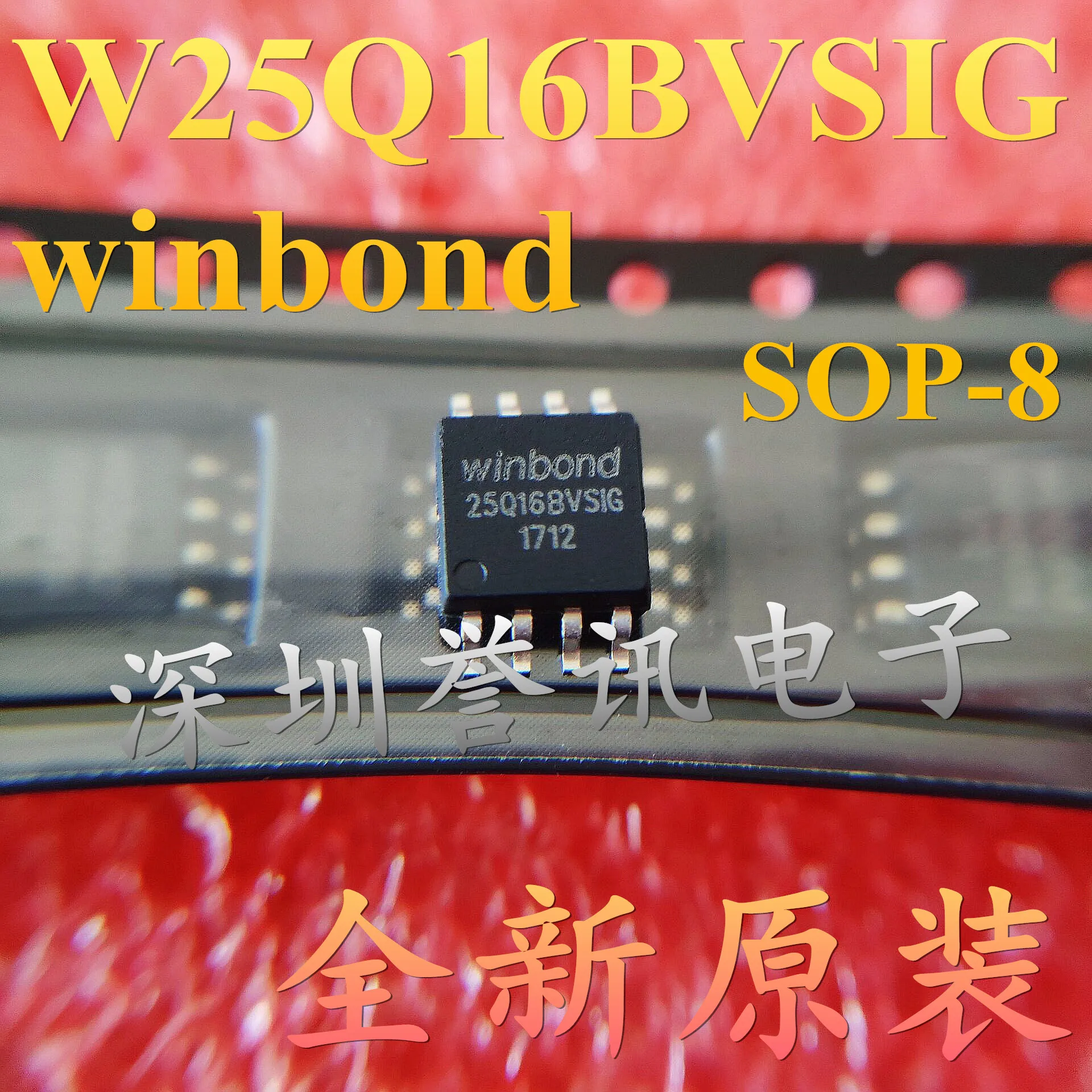 Новые оригинальные вспышки w25q16bvsig