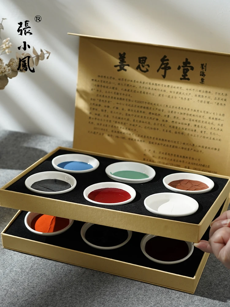 Традиционный китайский пигмент для живописи jiang sixutang