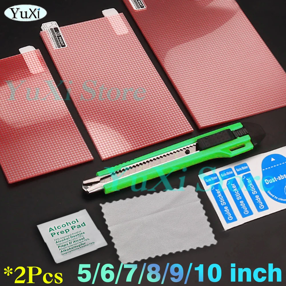 Универсальные защитные пленки для экрана для телефона