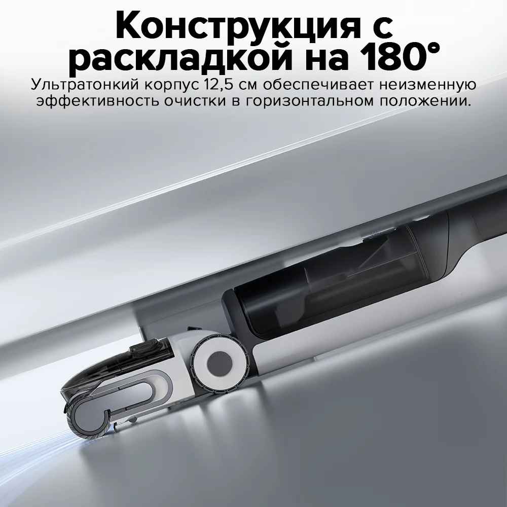 Roborock f25 alt пылесос для сухой - Фотография_5